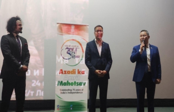  As part of Azadi Ka Amrit Mahotsav week, on 24 June, CGI Vladivostok held “Amrit Chalchitra Mahotsav” Indian film festival at Kinoteatr Lena, Yakutsk.  This coincides with the 100th Anniversary Celebrations of the foundation of Yakut ASSR.